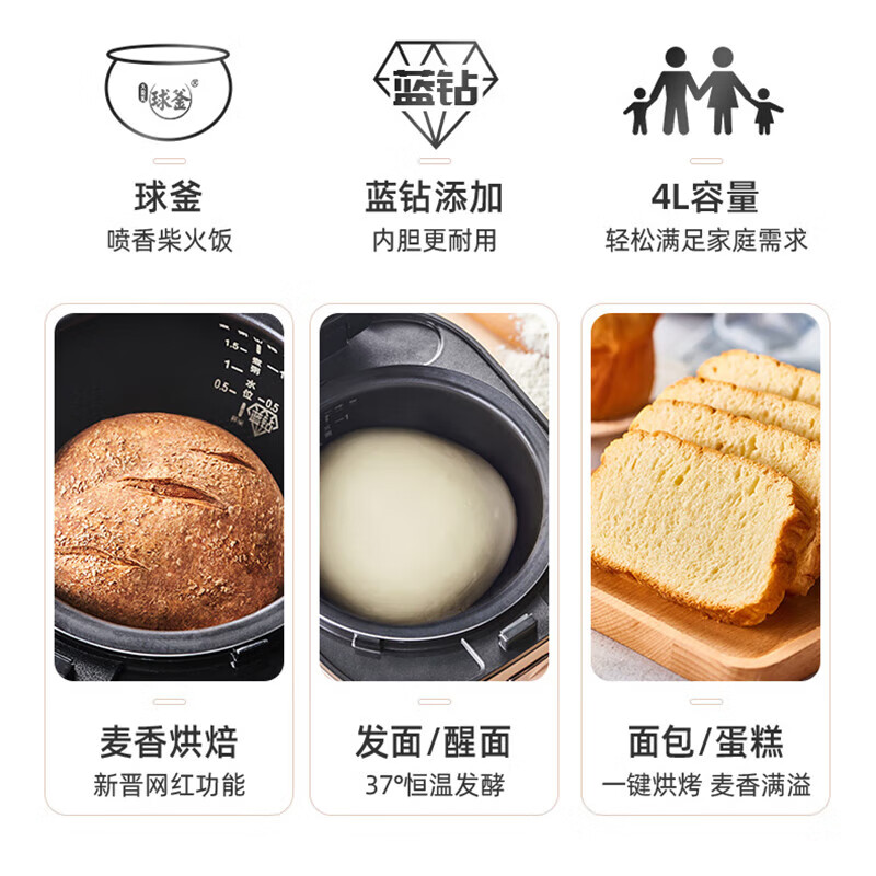 苏泊尔(SUPOR)电饭煲 电饭锅4L 蓝钻球釜内胆4-5人家用煮粥锅 微压柴火饭多功能智能煮饭锅 SF40FC873高清大图