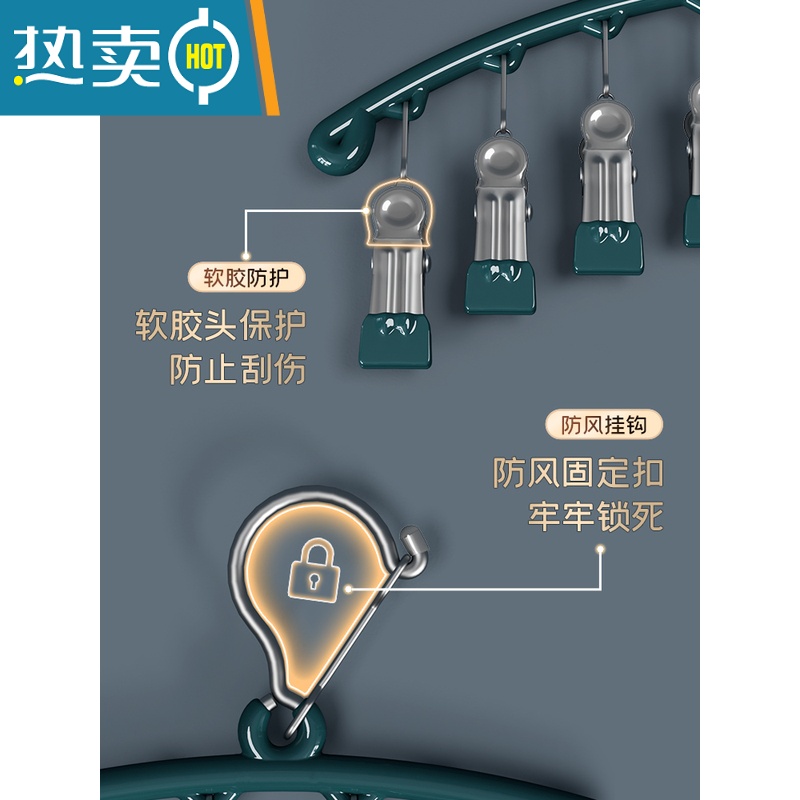 敬平袜子凉衣架多功能阳台晒袜架晾内衣多夹子器儿童家用不锈钢挂衣 10夹_防风_墨绿 1个衣夹高清大图