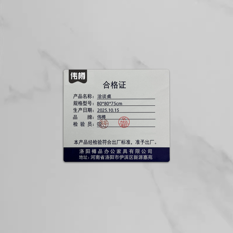 伟樽洽谈桌80*80*75cm张高清大图