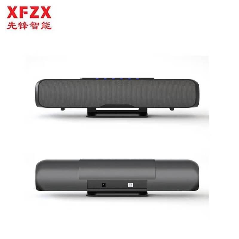 先锋智能XFZX 视频会议全向麦克风 XF-G3B-13MZN 一拖三分布式全向麦克风 5.8G无线及USB两种连接方式