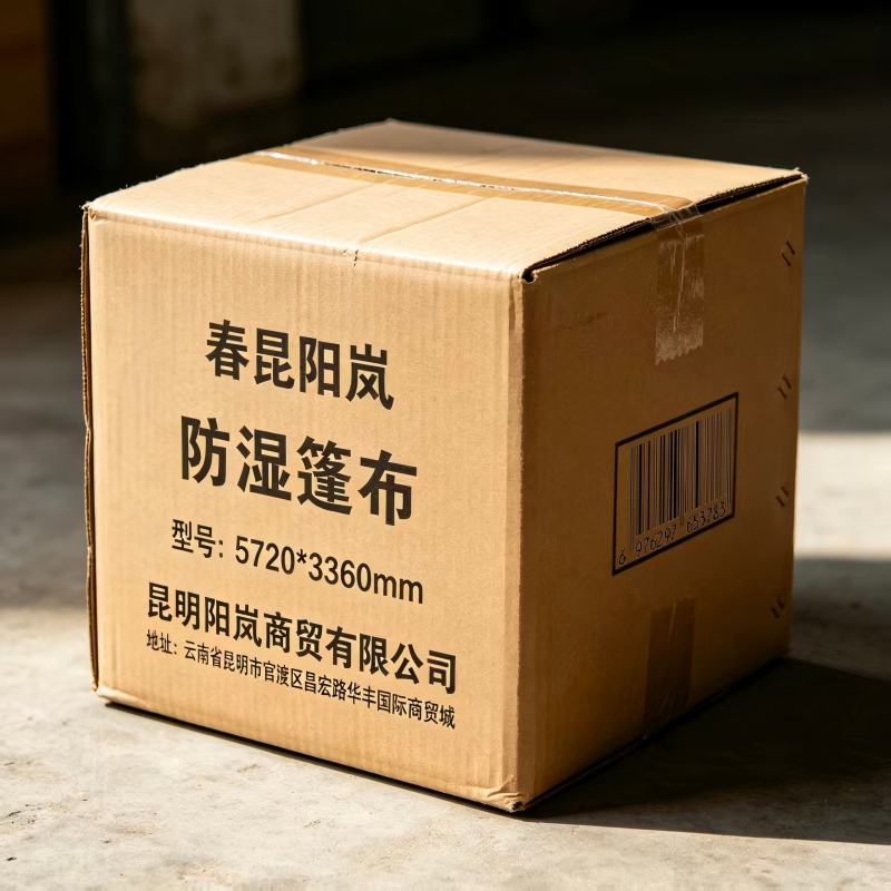 春昆阳岚 防湿篷布 5720*3360mm 床高清大图