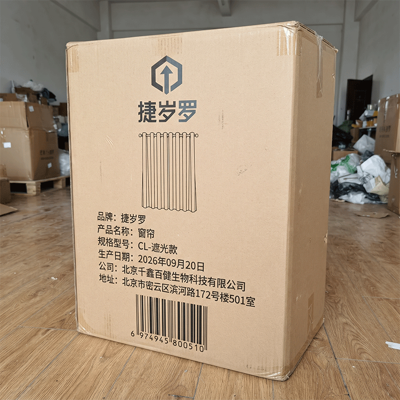 捷岁罗 窗帘 CL-遮光款 米高清大图