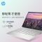 [2021款]惠普(HP)星15-EG0102TX 15.6英寸轻薄本窄边框笔记本定制(新11代酷睿 I5-1135G7 32G 512G MX450-2G独显 72%色域)蓝色