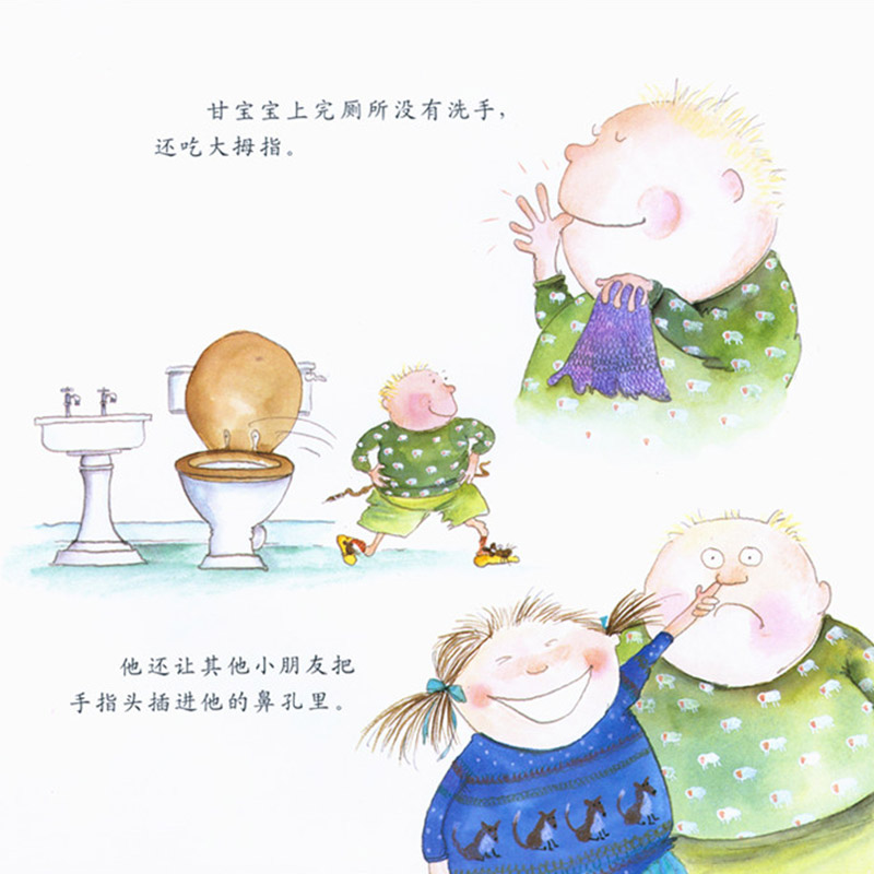 大狗医生 精装 [正版]大狗医生启发硬壳精装图画书英国绘本大师芭贝柯尔作品让孩子在快乐阅读中自觉养成好习惯适合3岁以上亲高清大图