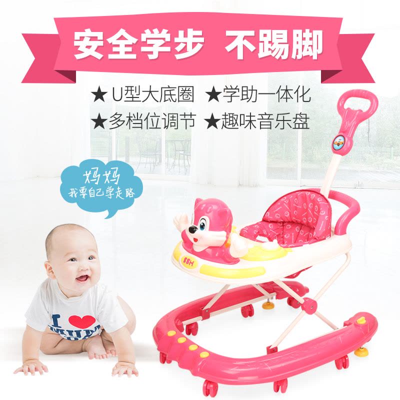 宝宝好3296婴儿学步车手推车多功能小孩儿童安全学行车U盘防踢脚防侧翻学步车挡位可调节学步车图片