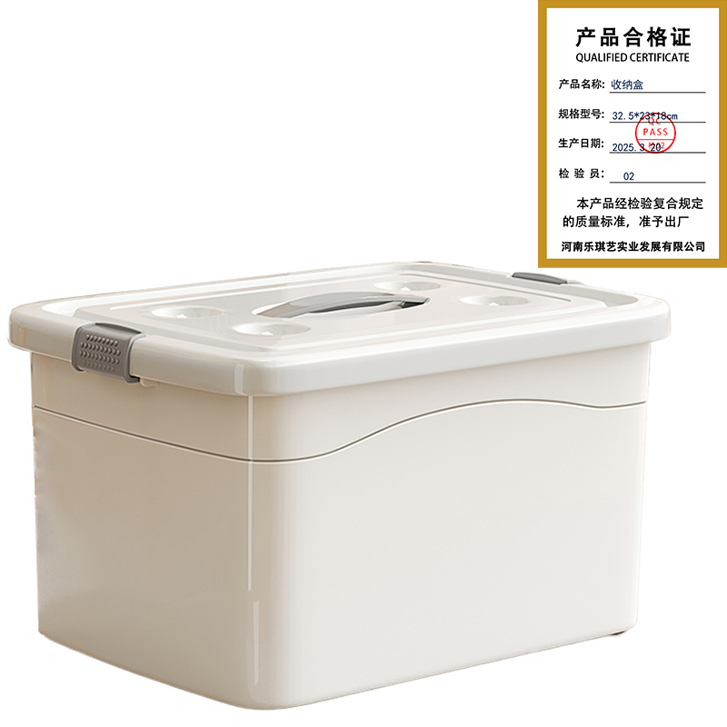 攸收纳盒32.5*23*18cm个高清大图