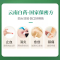 [1盒装] 云南白药 云南白药创可贴 100片/盒 云南白药创可贴医用创口贴伤口愈合止血消炎止痛药防水防磨透气