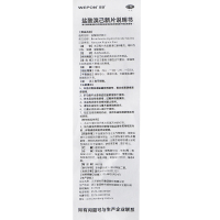 扶健 盐酸溴己新片 200片 用于慢性支气管炎、哮喘等引起的粘痰不易咳出的患者