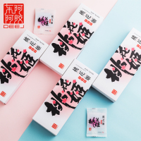 [东阿阿胶官方旗舰店] 桃花姬阿胶糕75g*4/礼盒 300g 即食阿胶膏 固元膏 DEEJ