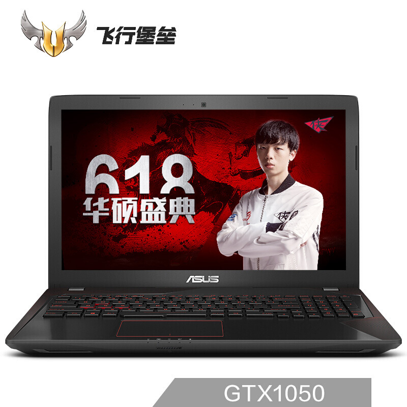 华硕(ASUS) 飞行堡垒VX50IU 15.6英寸游戏笔记本电脑(FX-9830P 4G 128GSSD+1T AMD