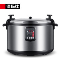 德玛仕DEMASHI商用大容量电压力锅智能多功能食堂饭店高压锅大号电饭煲45升 CY450-500