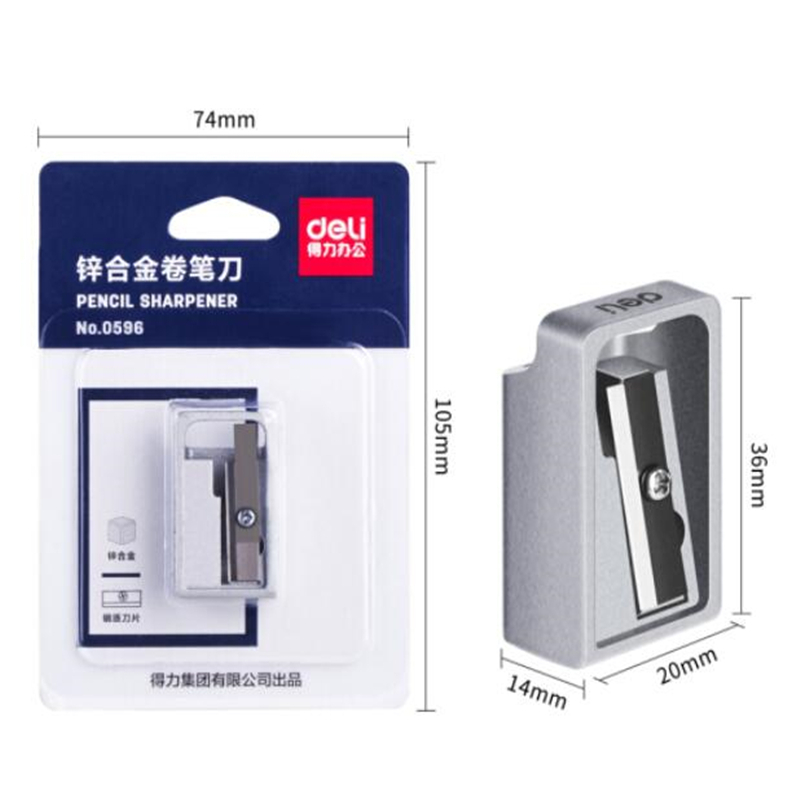 得力(deli)经典锌合金卷笔刀/学生铅笔削笔器 0596