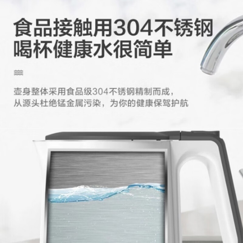 美的(Midea) 电水壶家用烧水壶双层防烫一体式无缝304食品级不锈钢 1.5L双色可选线下同型号MK-HJ1522高清大图