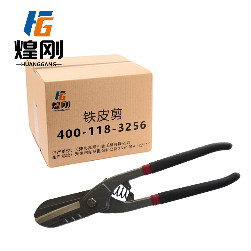 煌刚 铁皮剪 10寸 把高清大图