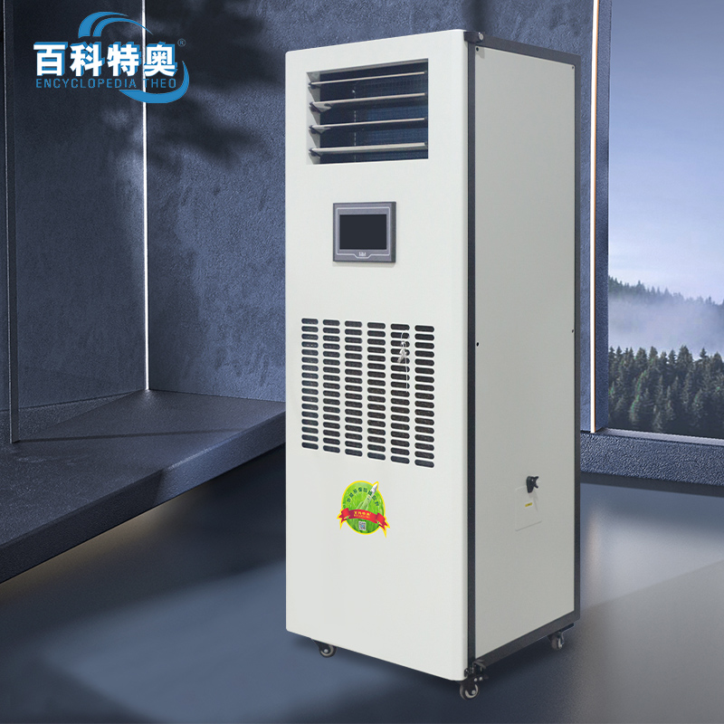 百科特奥恒湿净化一体机50L/天 ETDH-9503N高清大图