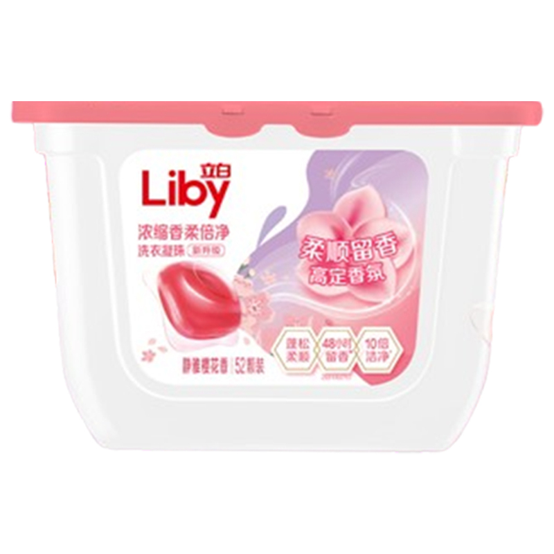 立白洗衣凝珠套装416g*2盒除菌抑味nz_xrnz416_hz_416-2(包装随机)高清大图