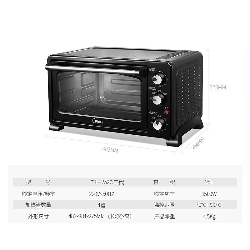 美的(Midea)多功能家用烘培25L电烤箱加热 T3-252C