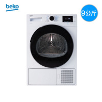 倍科(BEKO) 洗衣机EWCE 9251 X0I+进口干衣机 EDTH 9445 XHT