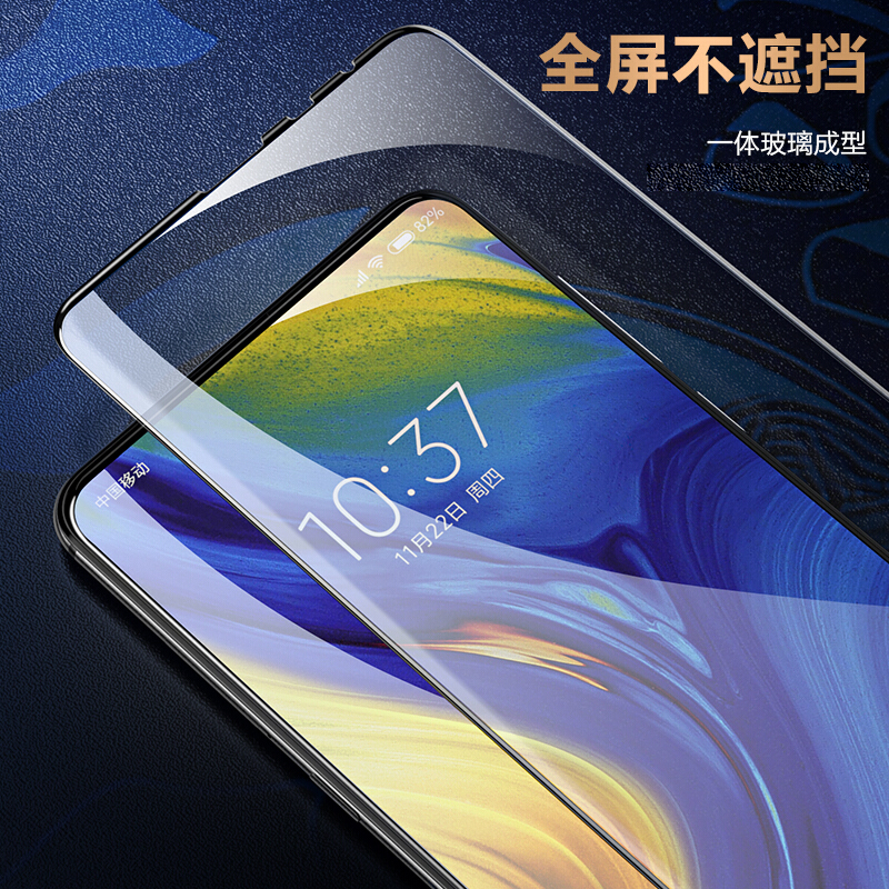 [买2送手机壳]轻万适用小米mix3手机钢化膜xiaomimix3高清全屏丝印玻璃贴膜黑色高清大图