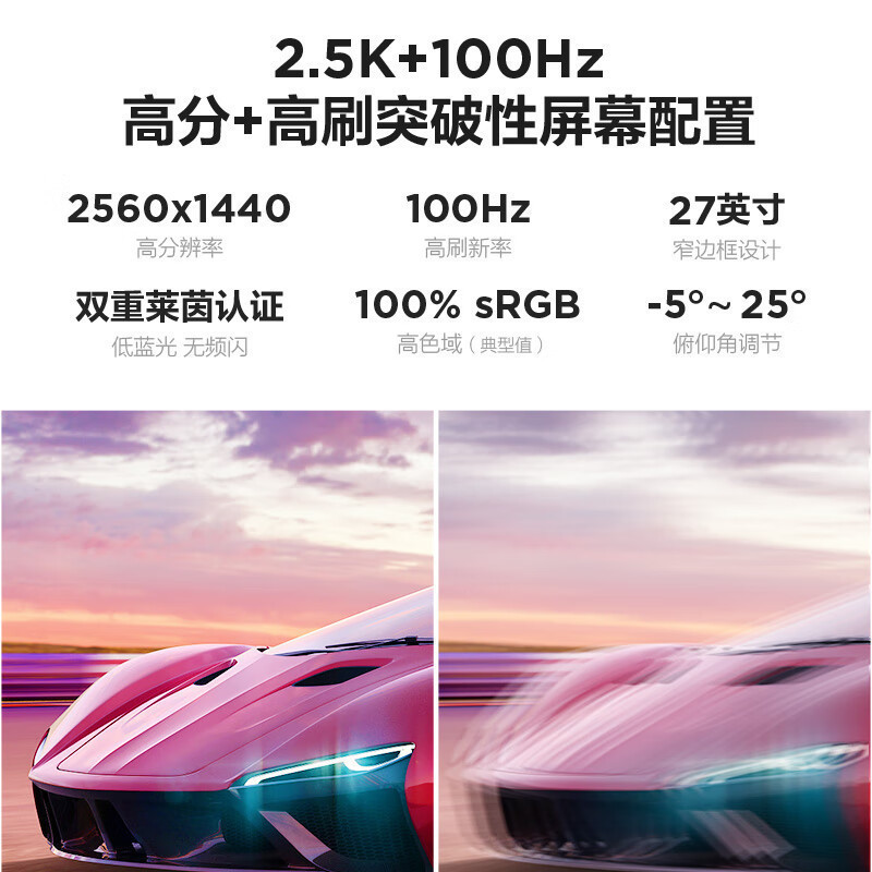 联想(Lenovo)小新Pro 27一体机台式电脑27英寸2.5K高刷屏(13代i9-13900H 32G DDR5内存 1TB SSD A370M 4G显卡 JBL音箱)