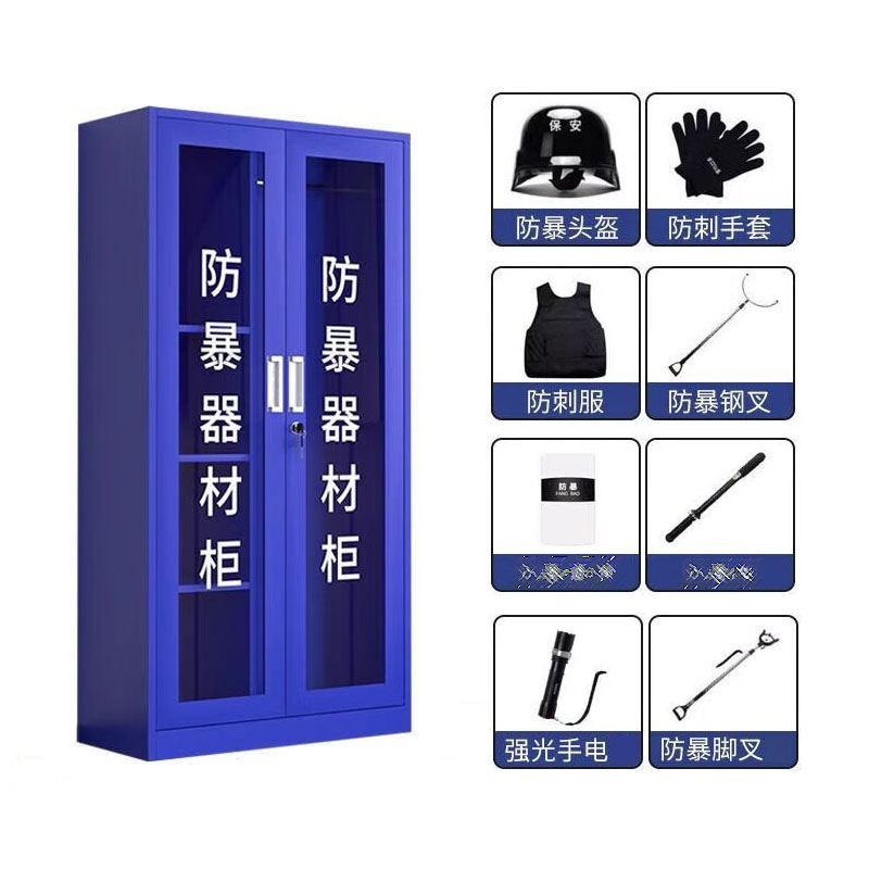 宇恒洋 防暴器材柜 1800*900mm含8件套 套高清大图