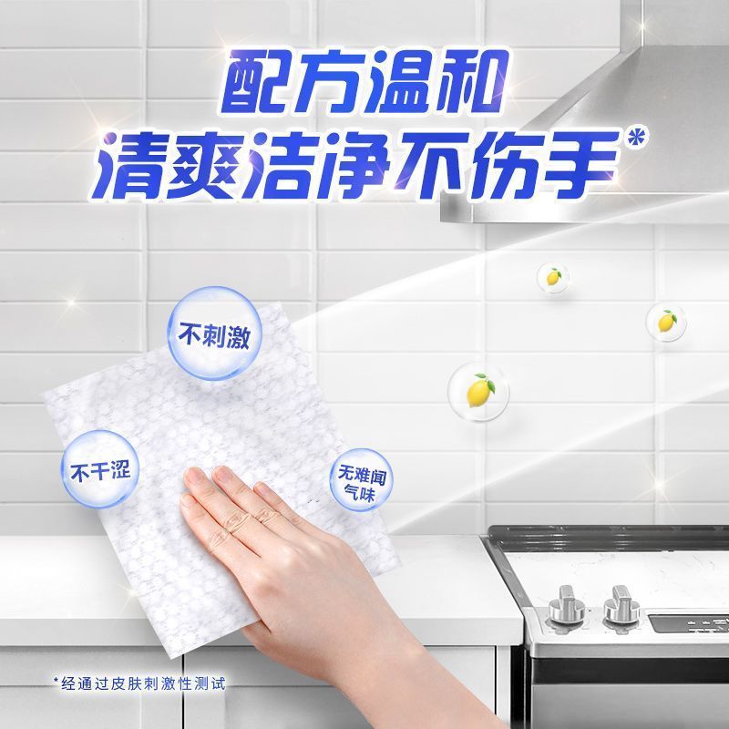 家用厨房湿巾油烟机专用抹布除重油污清洁巾擦油纸去油去污湿纸巾-升级;3包高清大图