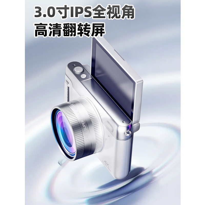 纽曼(Newsmy)N9智能CCD相机微单翻转屏高清像素 64G+广角镜头高清大图