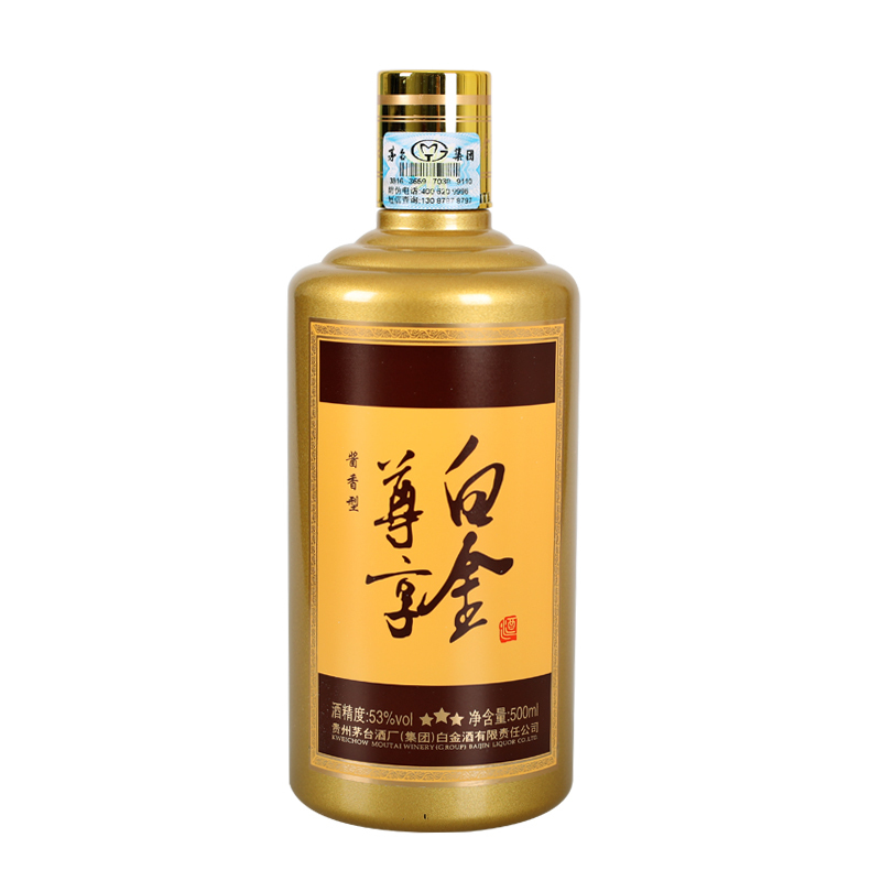 白金尊享贵宾酒 酱香型 53° 500ml/瓶白酒