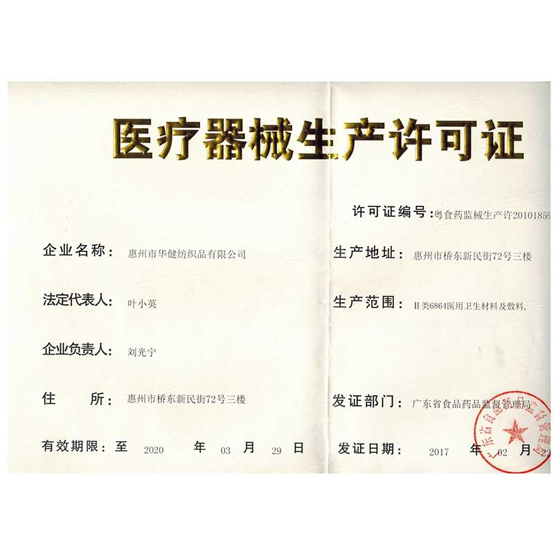 中三院防静脉曲张袜医用男女型弹力袜中老年孕妇妊娠期美腿袜医用三级理疗型(连裤露趾)黑色2XL码 参考体重150斤以上