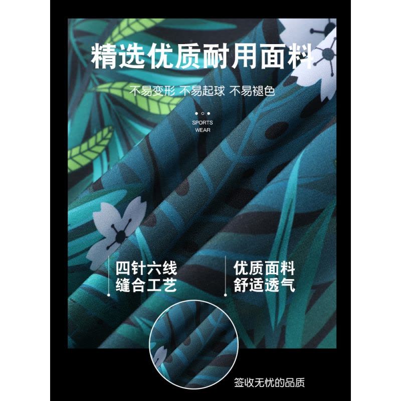 沙滩裤男速干可下水男士泳裤宽松泡温泉五分游泳裤海边度假情侣图片