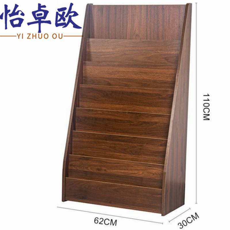 怡卓欧杂志报刊架高清大图