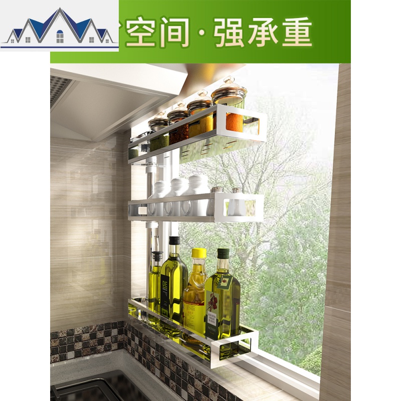 不锈钢免打孔厨房转角置物架壁挂式可旋转调味料架子墙上收纳用品 三维工匠高清大图