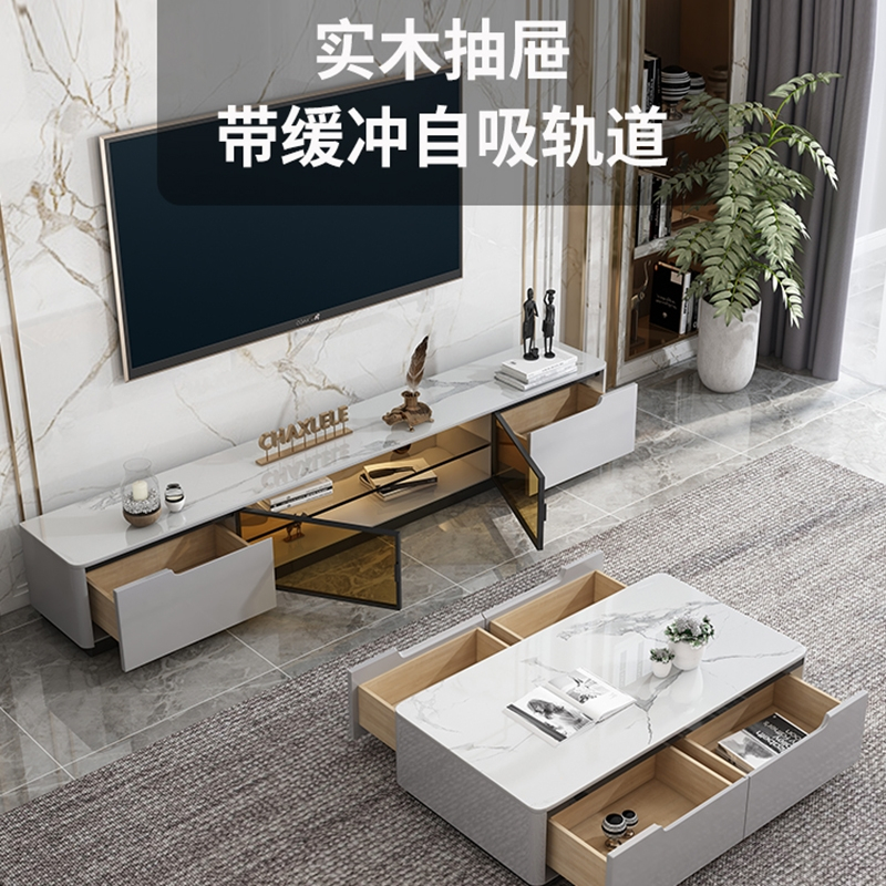 符象岩板电视柜茶几组合现代简约小户型客厅新款意式轻奢风网红地柜