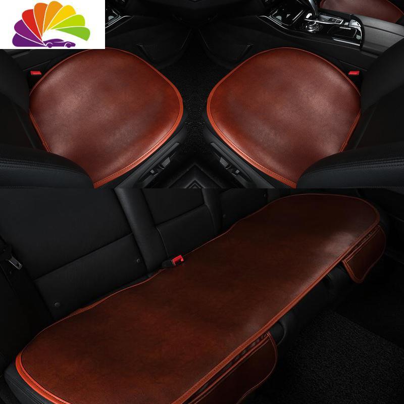 舒适主义皮汽车坐垫宝马新5系3系x3x5q5a6la4l无靠背三件套皮座垫单片