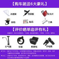 山地自行车成人赛车整车青少年减震越野单车变速学生男女跑车自行车单车零件配件骑行装备