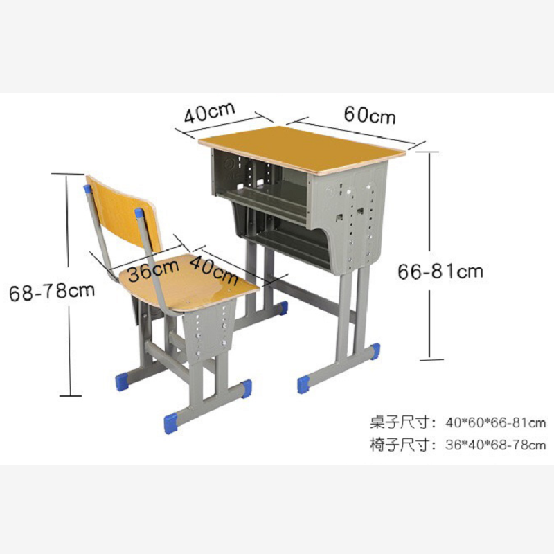 丰和汇学生课桌椅凳单人双柱双层升降式