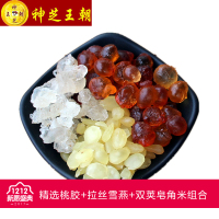 【送红枣】神芝王朝 桃胶组合 皂角米 野生雪燕精选400g散装天然营养甜品