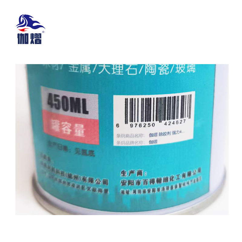 伽熠 除胶剂 强力450ml / 瓶高清大图