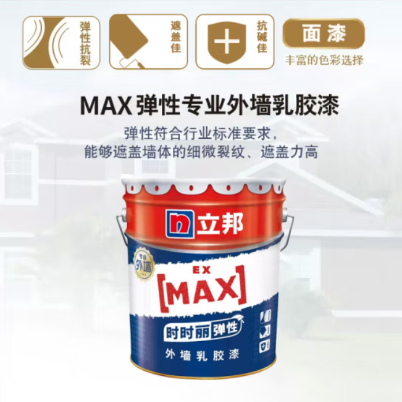 立邦(NipponPaint) 时时丽弹性外墙乳胶漆 防水耐候抗裂外墙面漆水性油漆涂料 白色 20KG/桶(单位:桶)