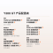 [全新]vivo Y300 GT 黑色 8GB+256GB 天玑8400满血版 双卡5G芯 7620mAh大电池 90W充电 5000万高清影像 5G 手机