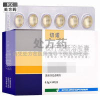 桉柠蒎肠溶胶囊