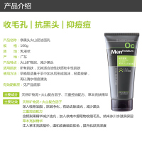 曼秀雷敦MENTHOLATUM净黑头火山泥洁面乳洗面奶100g 深层清洁