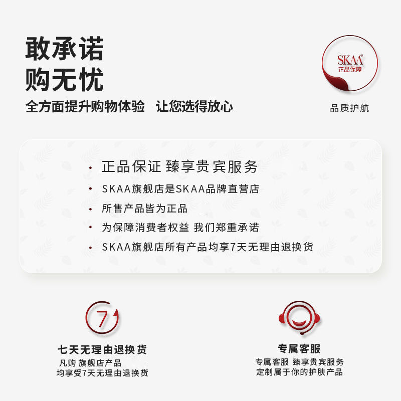SKAA SK眼霜眼部护肤品紧致滋润眼周淡化赋活多肽焕彩眼霜