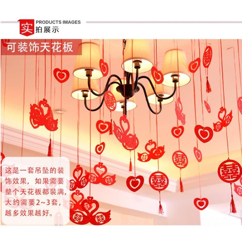 结婚庆装饰拉花新房布置用品婚房创意挂饰浪漫婚礼喜字卧室客厅
