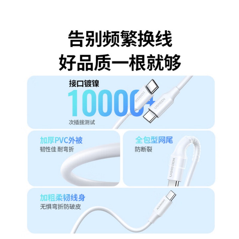智国者[热卖300万件]充电器三合一快充手机充电线多功能数据线三头套装 安卓苹果通用适用iPhone17华为高清大图