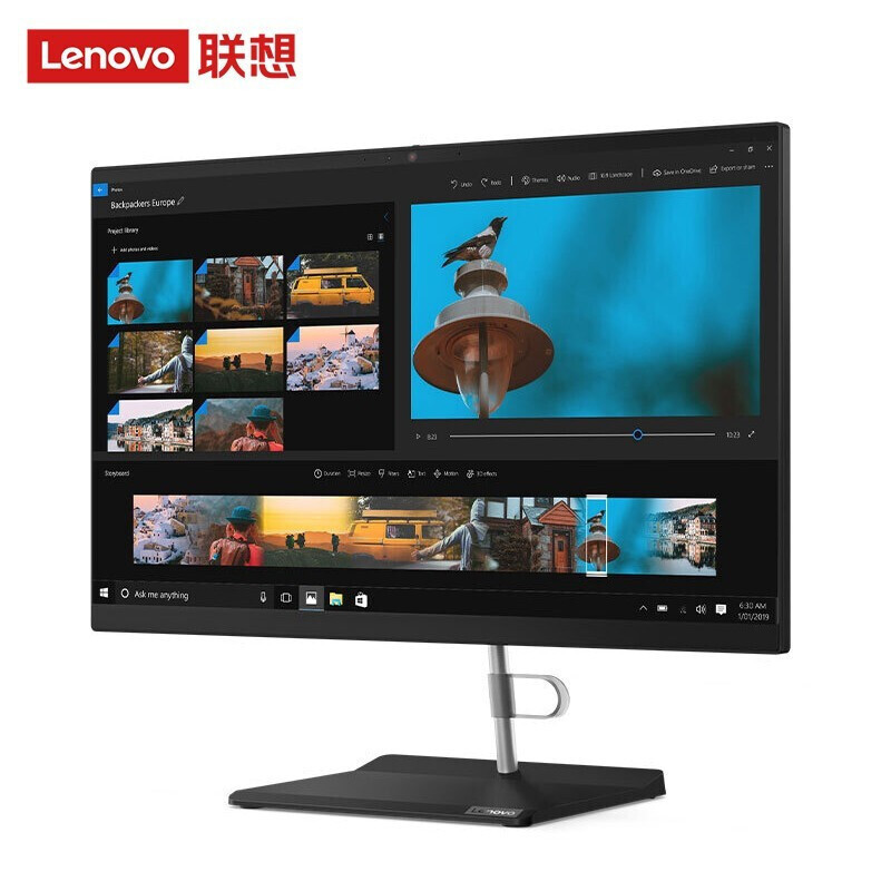 联想(Lenovo)扬天S4450台式机一体机台式电脑 G6400 8G 1T 集显 无驱 W10 自带键鼠 21.5英寸 内置WIFI 商务办公家用网课