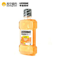李施德林漱口水天然橙味 250ml(进口)