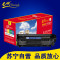 e代Q2612A硒鼓 适用惠普hp 1010/1012/1015/1018/1020/1022/3015/3020打印机