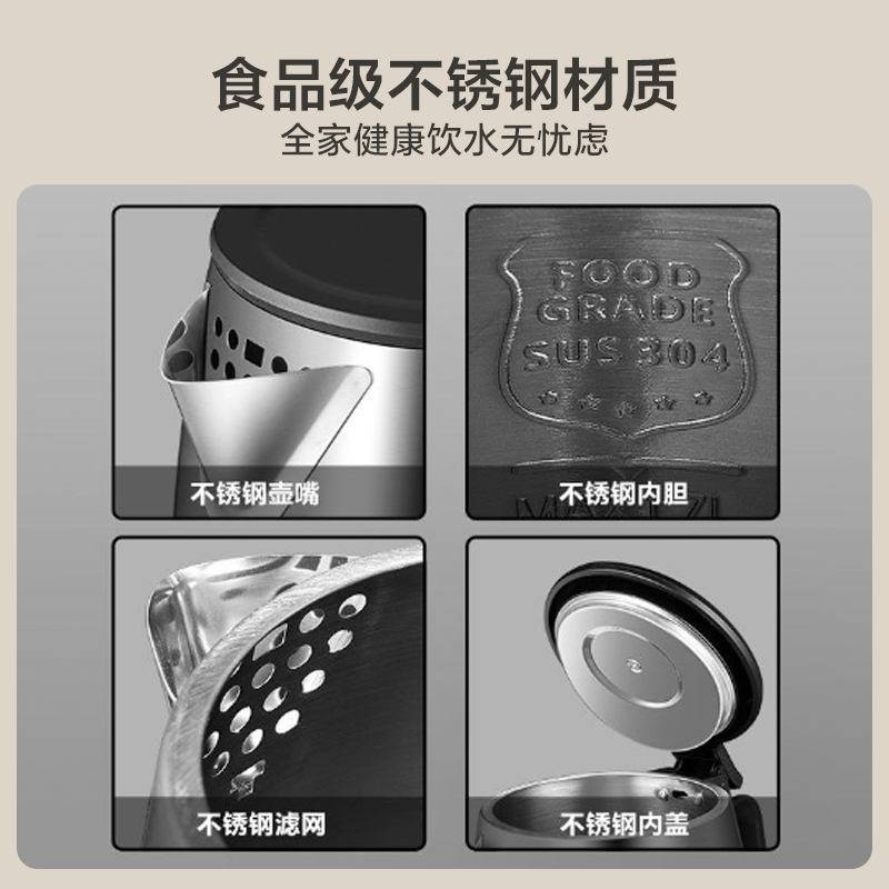 美的(Midea)电水壶热水壶电热水壶304不锈钢1.7L容量 智能自动断电1800W速沸 1.7L