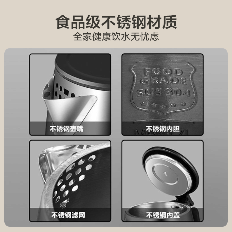 美的(Midea)电水壶热水壶电热水壶304不锈钢1.7L容量 智能自动断电1800W速沸 1.7L图片